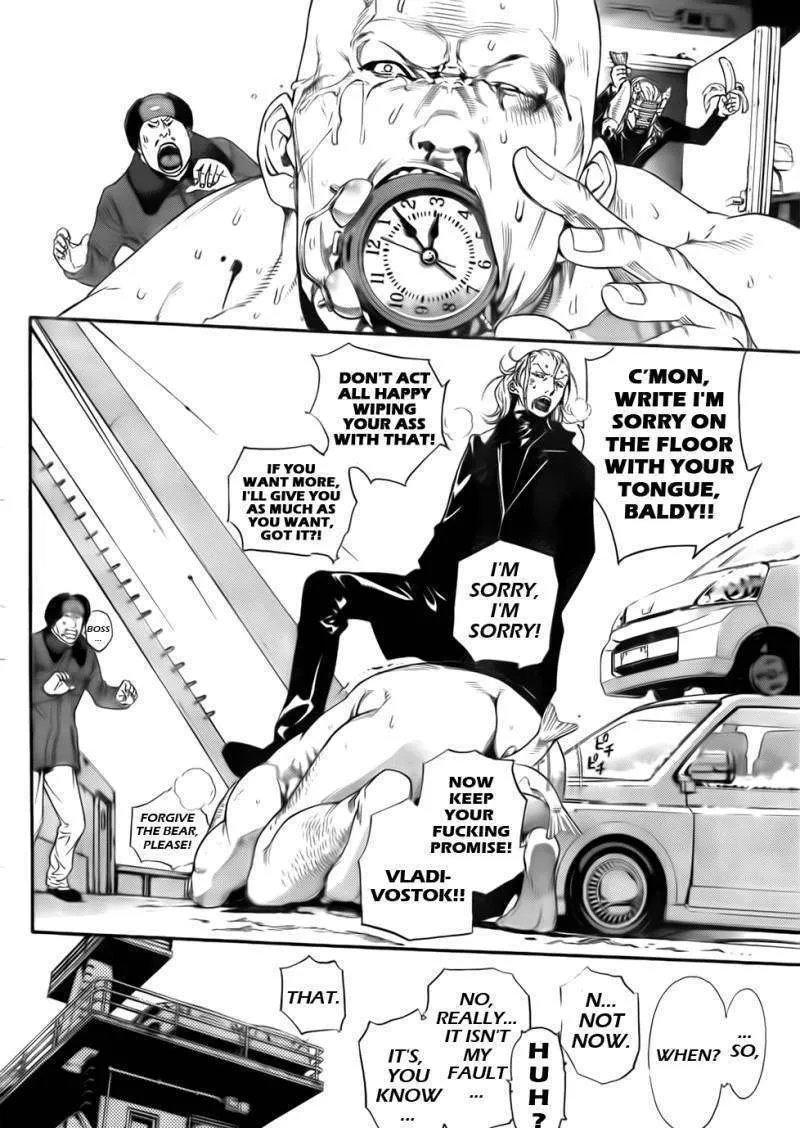 Air Gear - Page 4