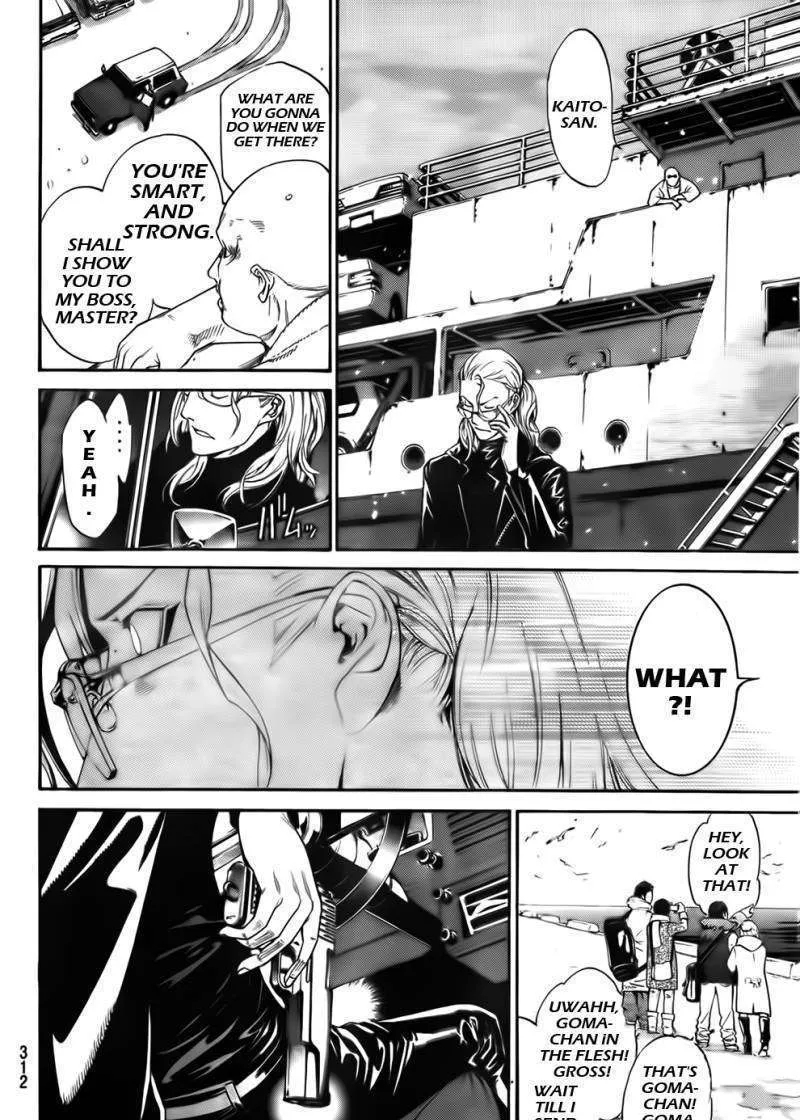 Air Gear - Page 6