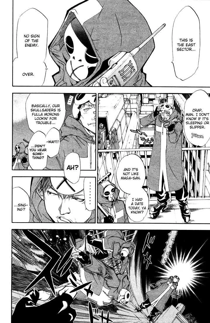 Air Gear - Page 1