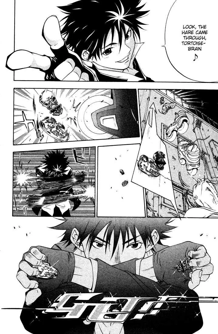 Air Gear - Page 22