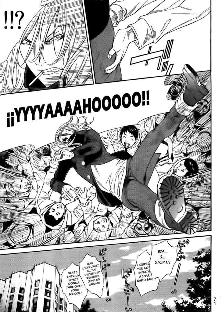 Air Gear - Page 3