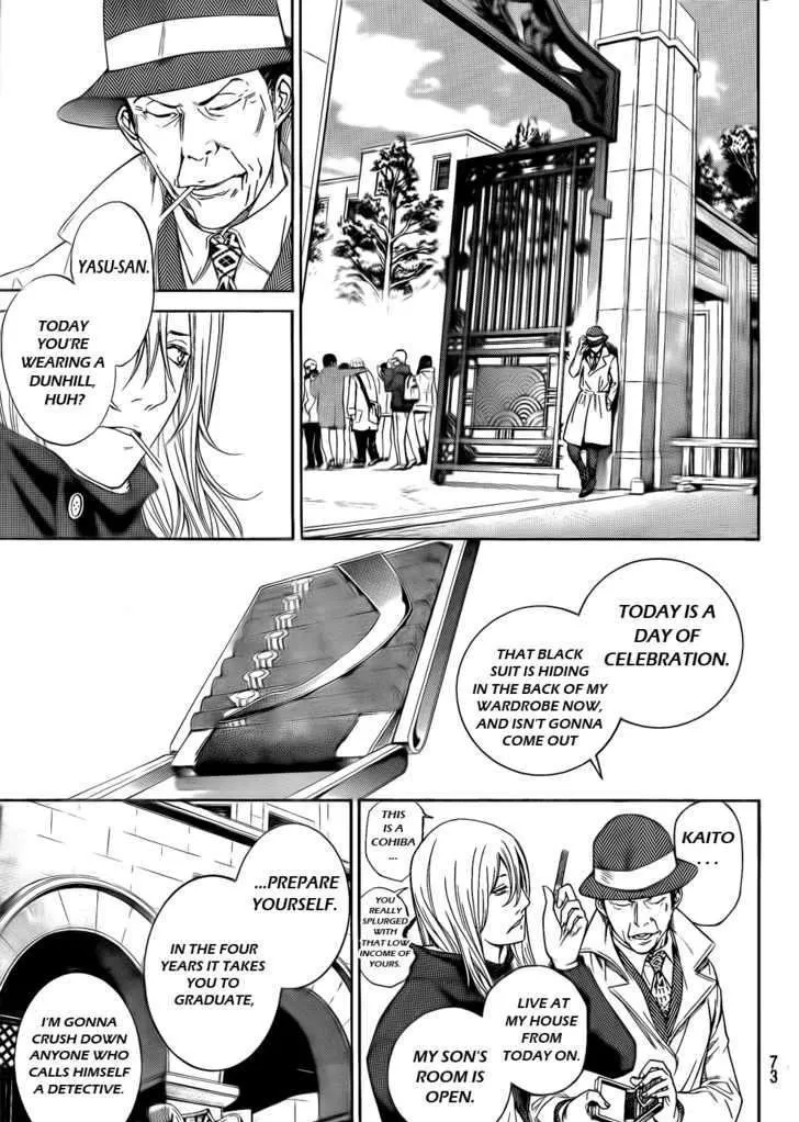 Air Gear - Page 5