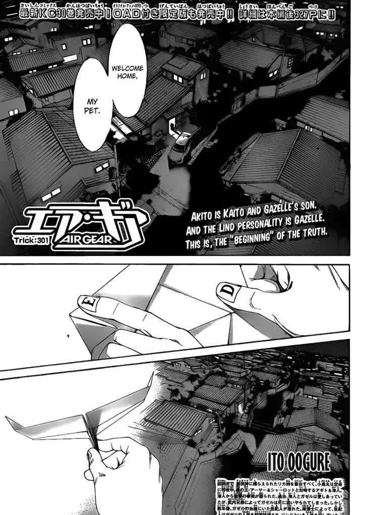 Air Gear - Page 1