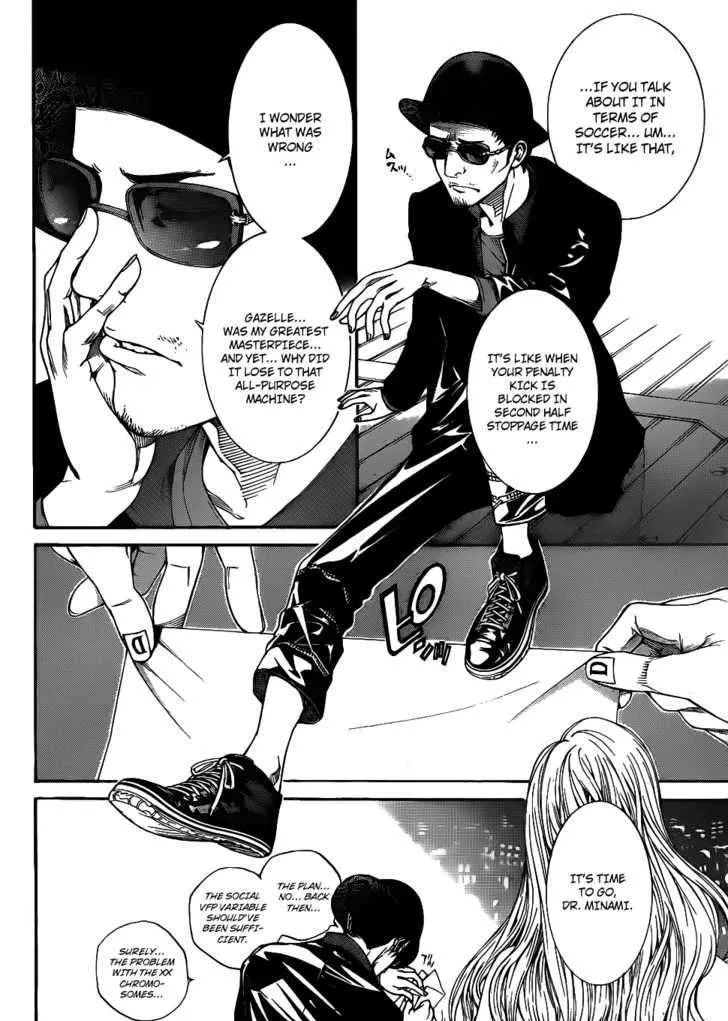 Air Gear - Page 2