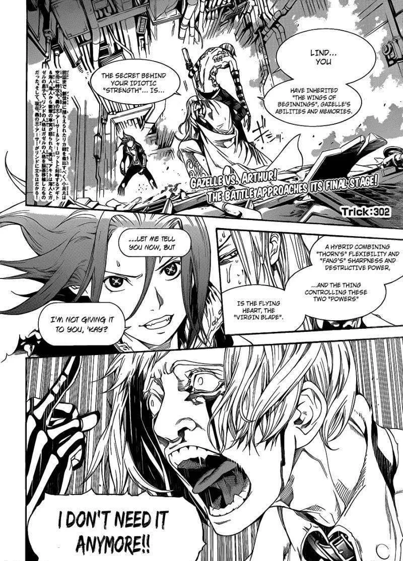 Air Gear - Page 2