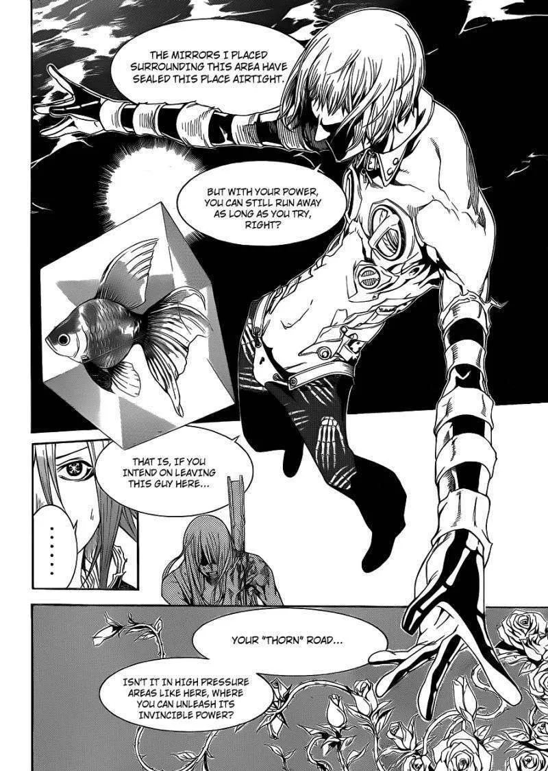 Air Gear - Page 7