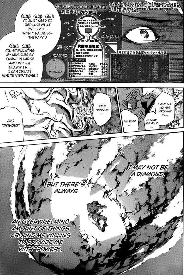 Air Gear - Page 13