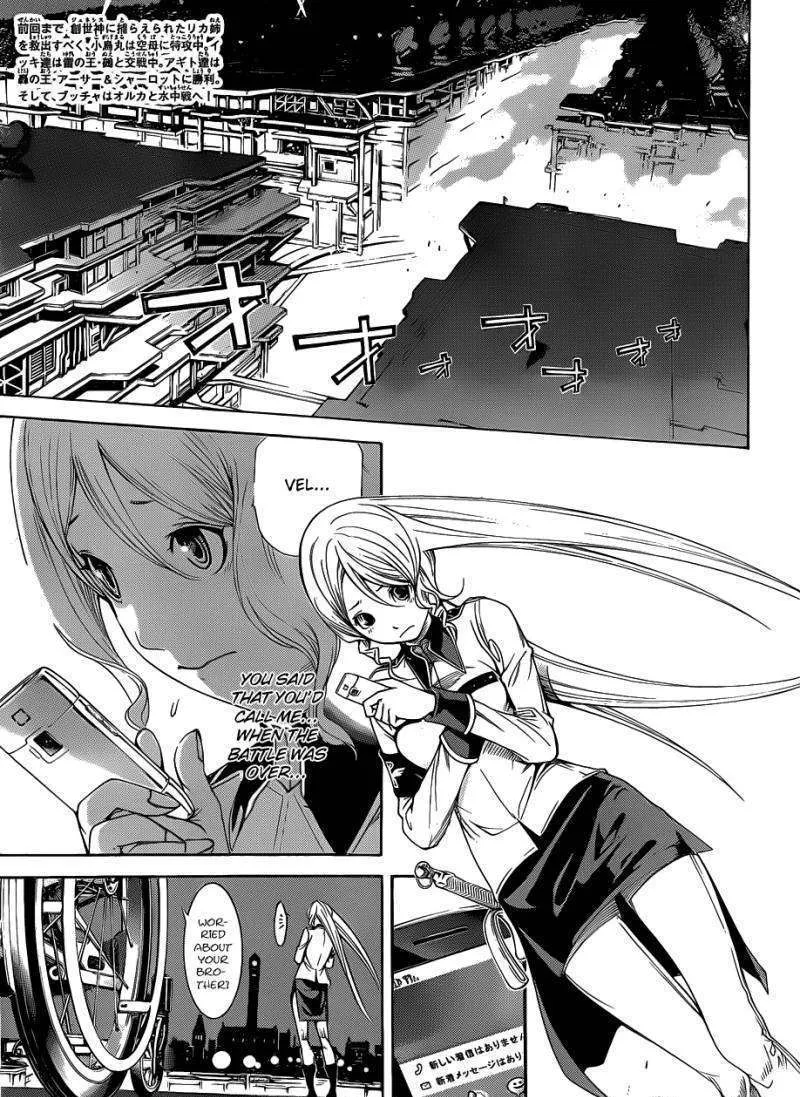 Air Gear - Page 3