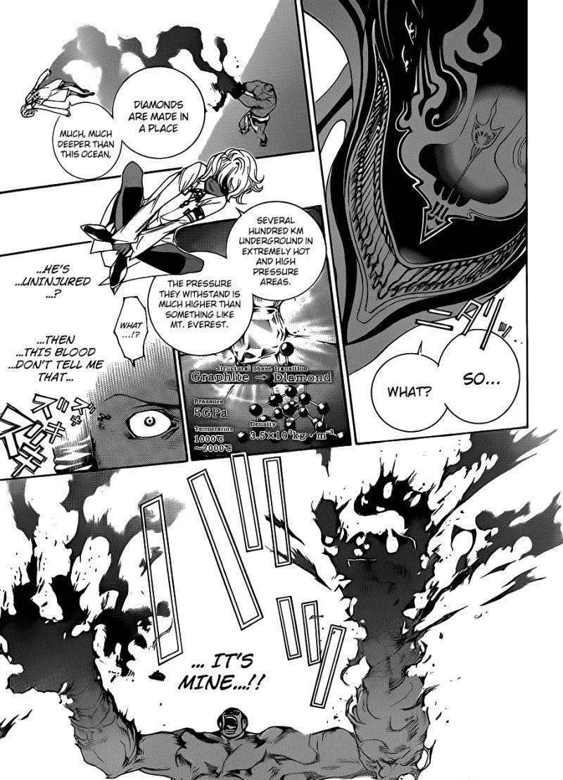 Air Gear - Page 5