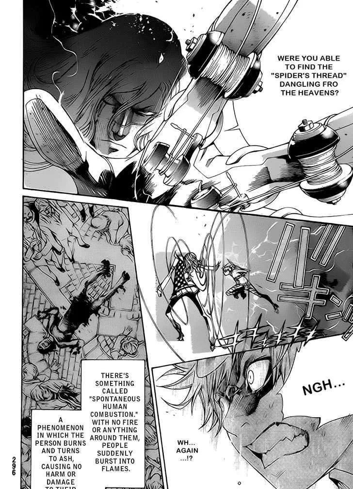 Air Gear - Page 4