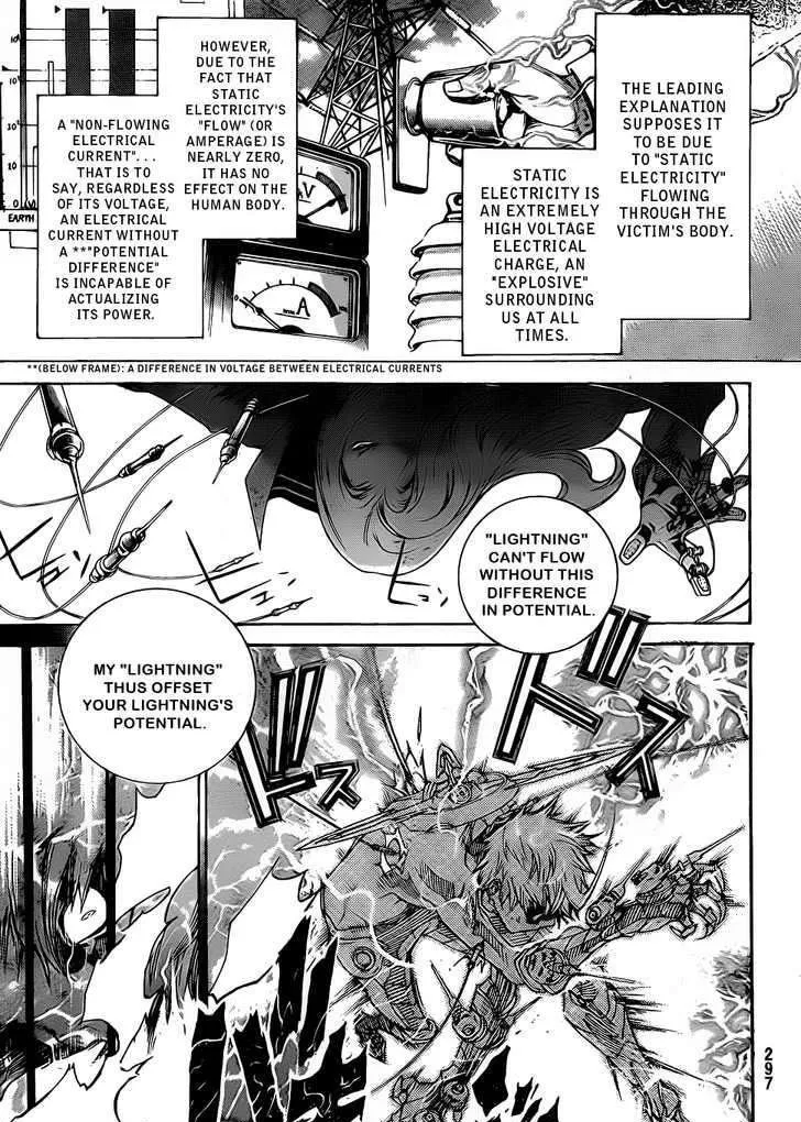 Air Gear - Page 5