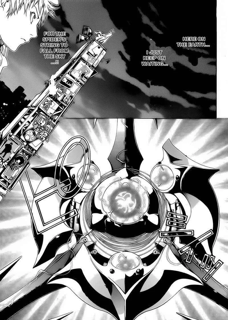 Air Gear - Page 11