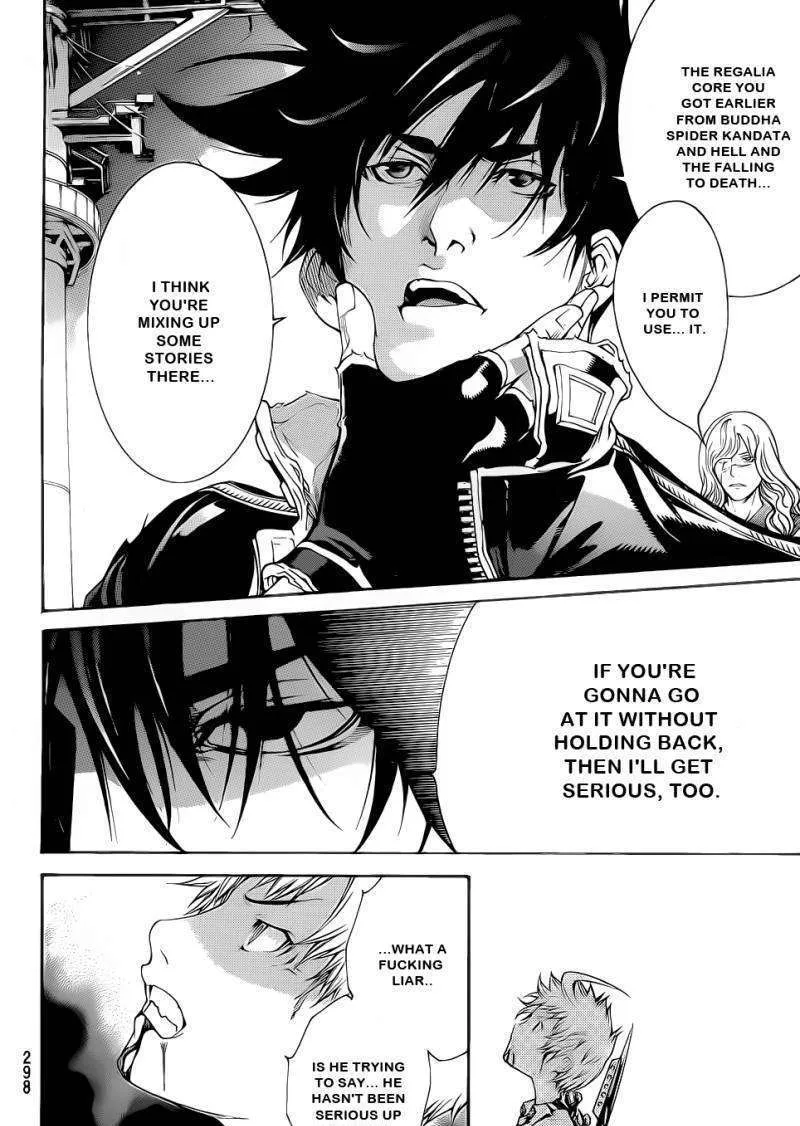 Air Gear - Page 6