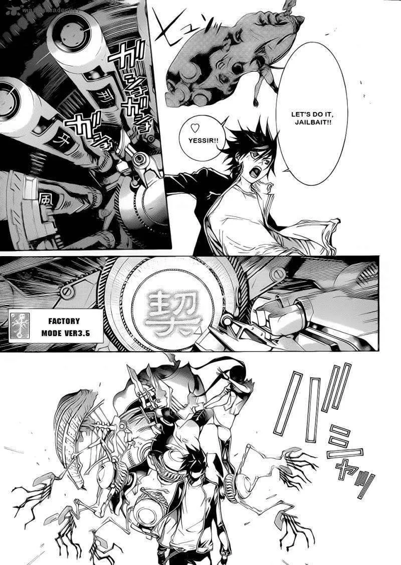 Air Gear - Page 7