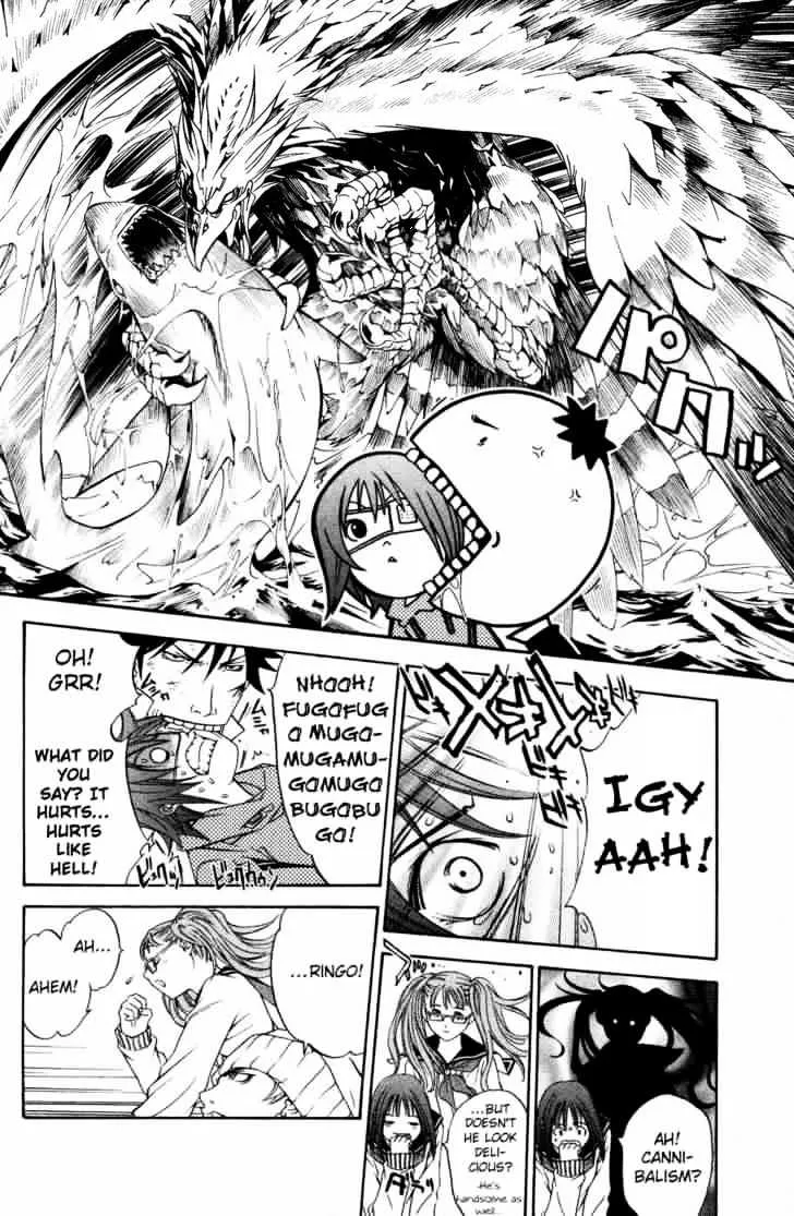 Air Gear - Page 11