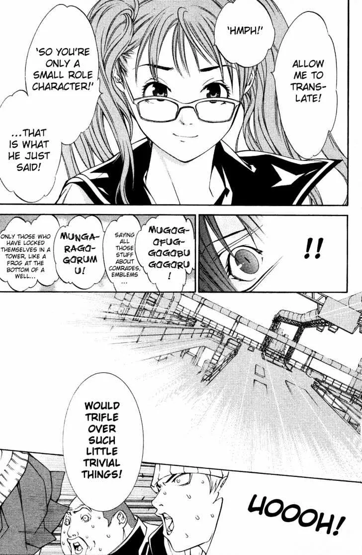 Air Gear - Page 12