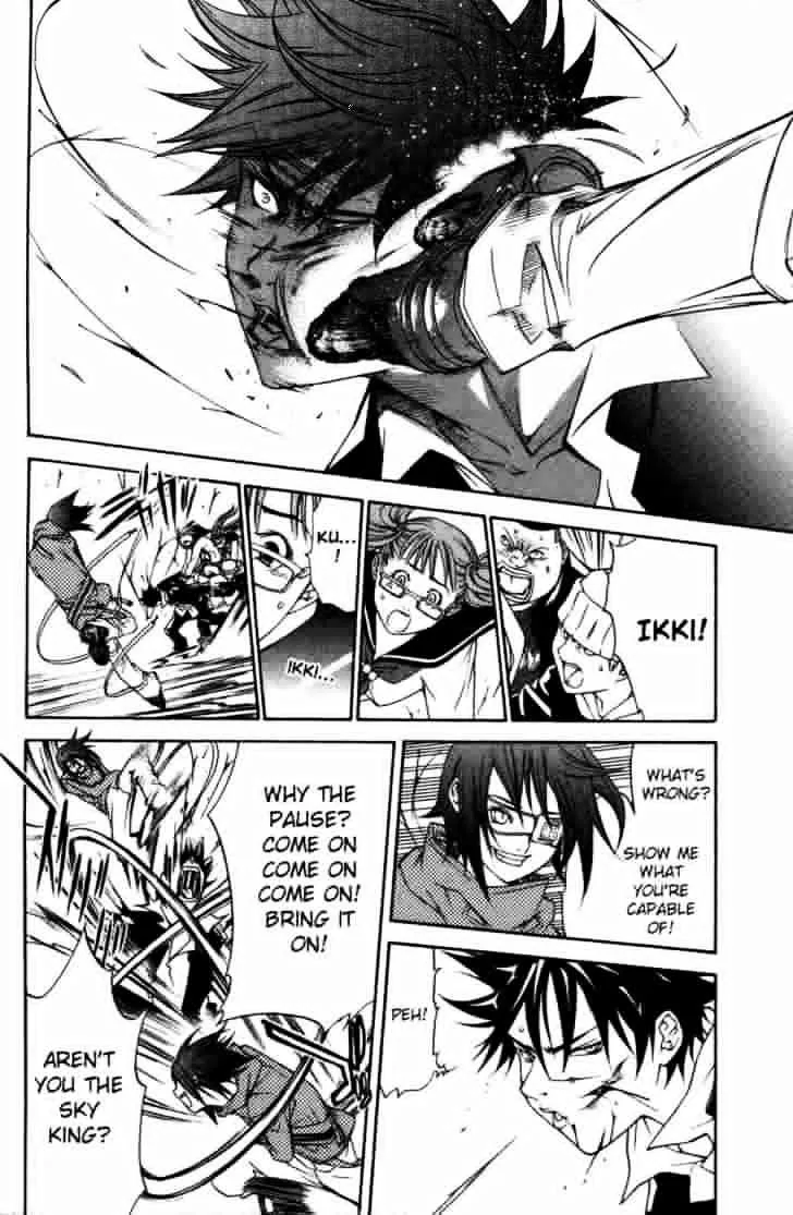 Air Gear - Page 9