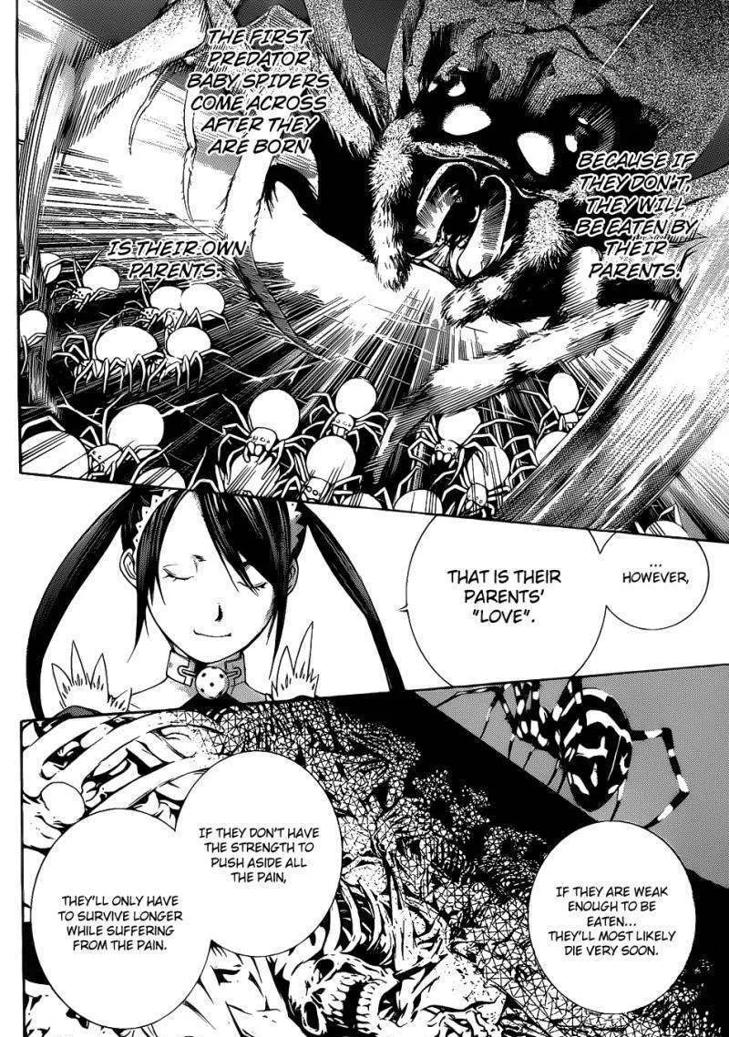 Air Gear - Page 4