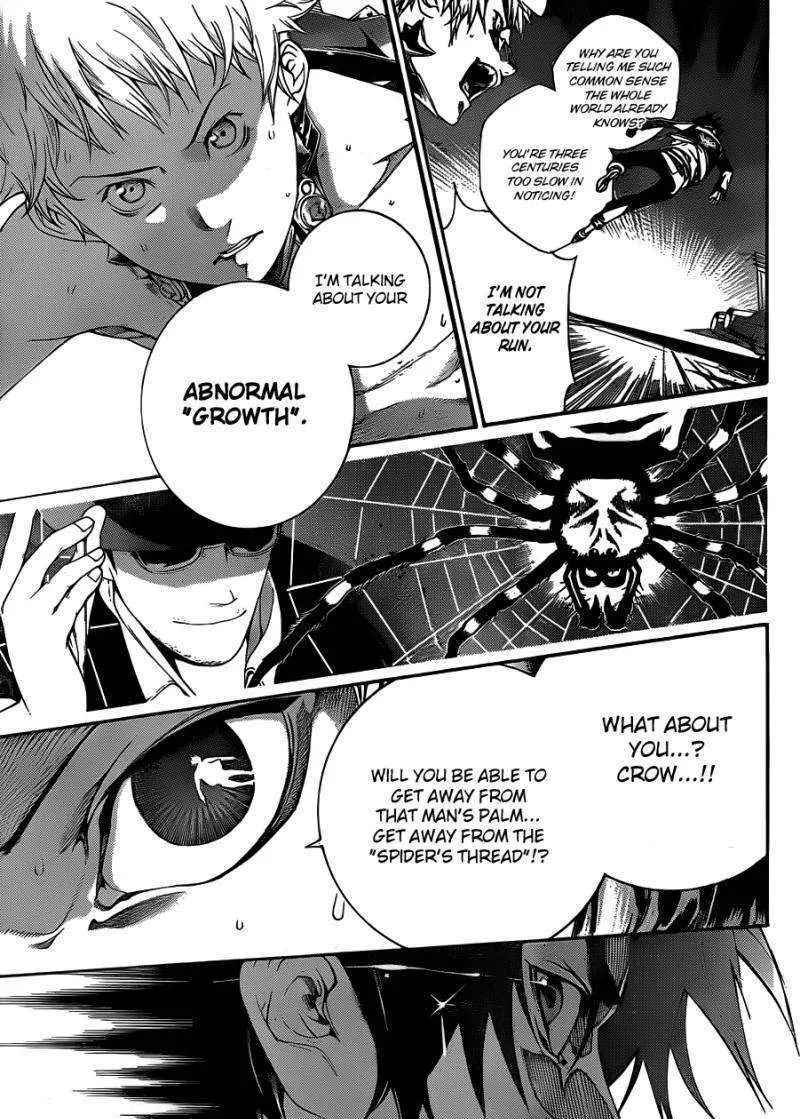 Air Gear - Page 7