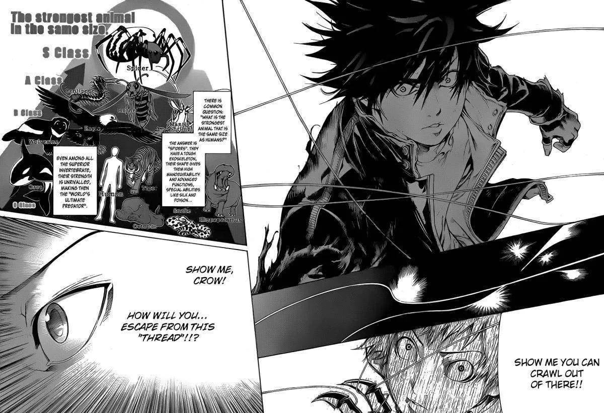 Air Gear - Page 8