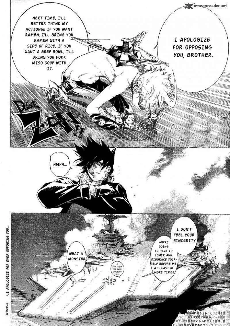 Air Gear - Page 1