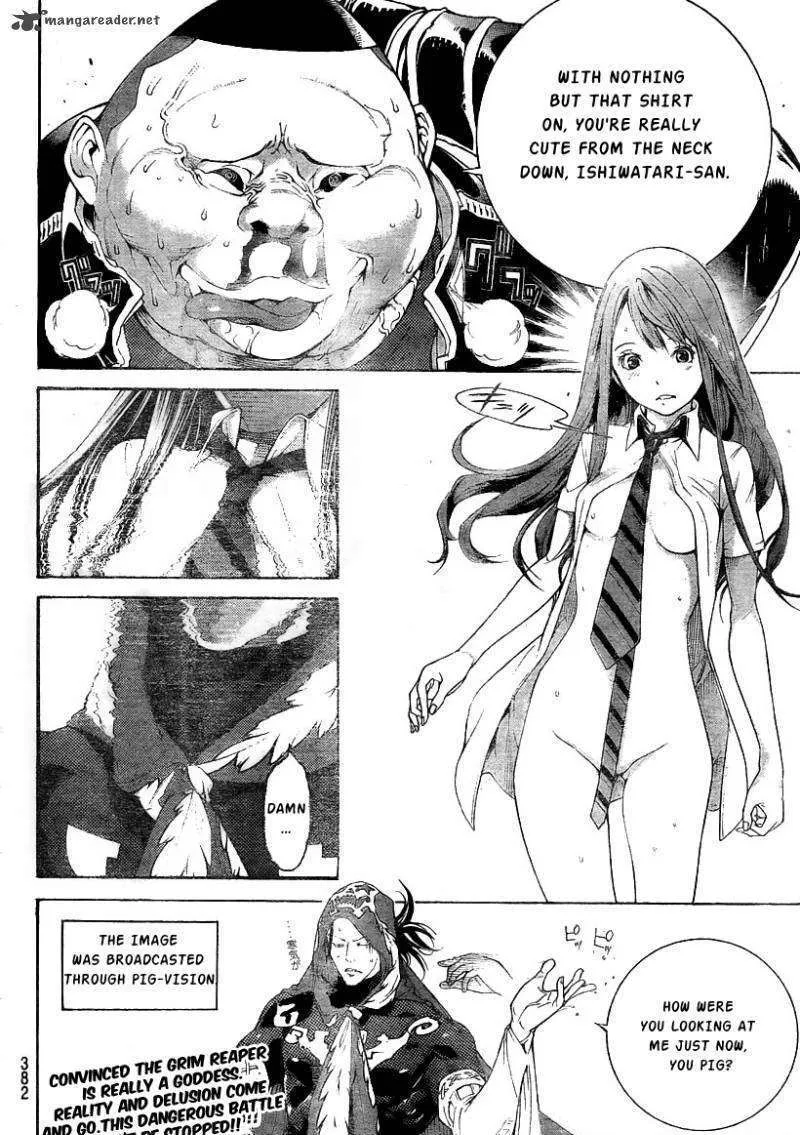 Air Gear - Page 17