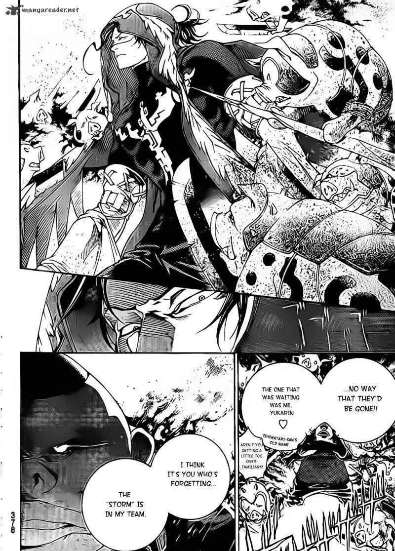 Air Gear - Page 7