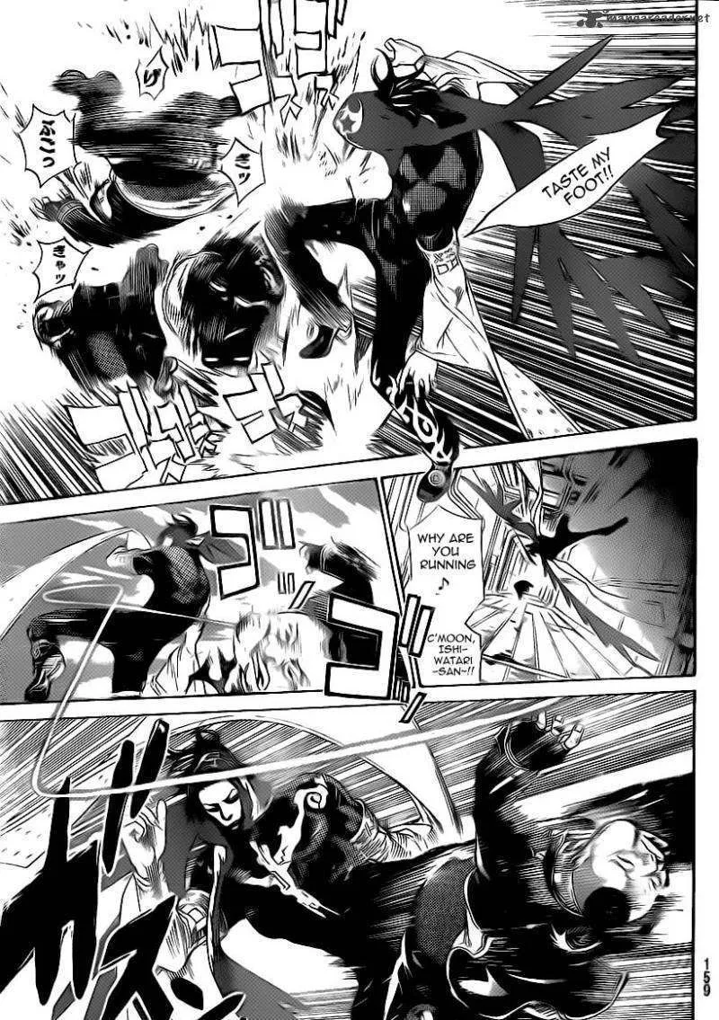 Air Gear - Page 12