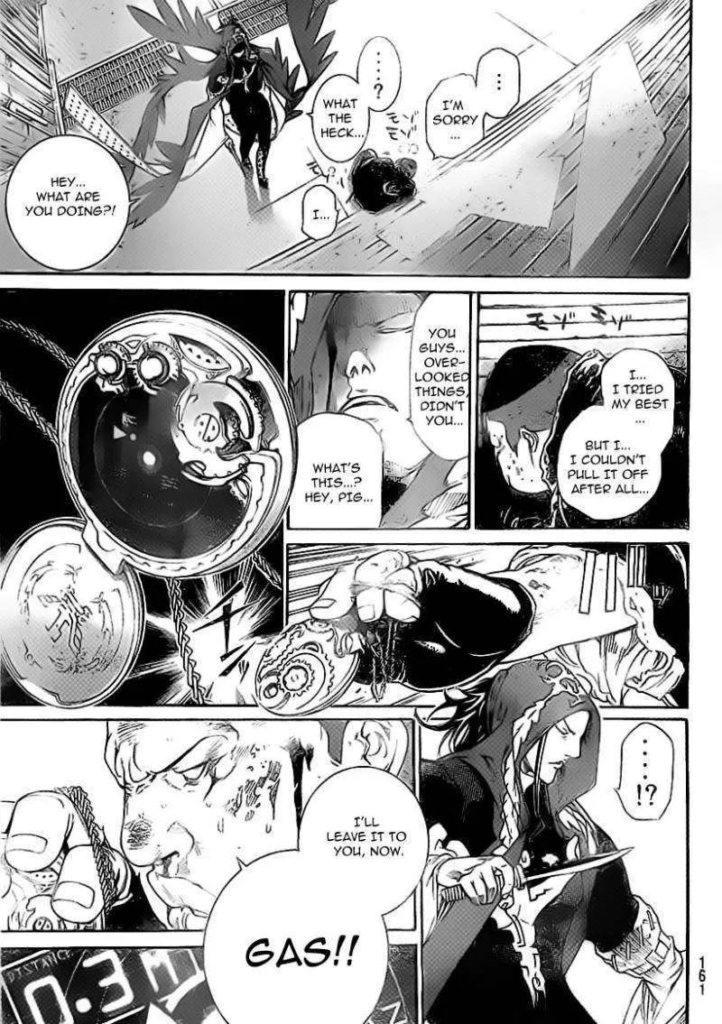 Air Gear - Page 14