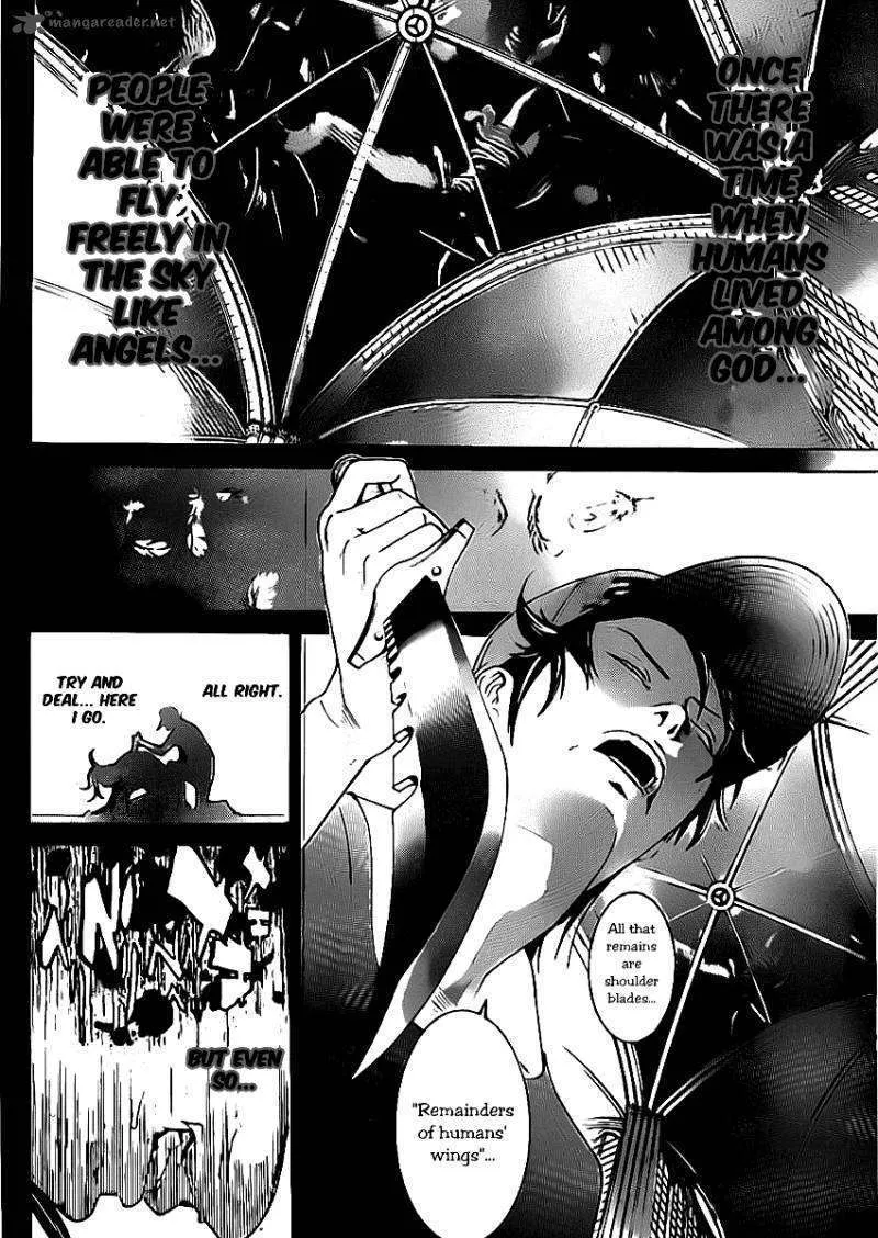 Air Gear - Page 13