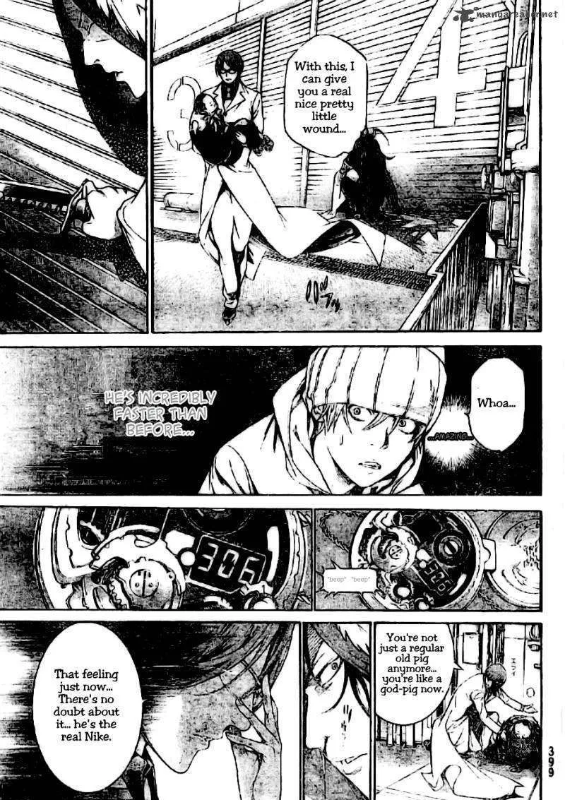 Air Gear - Page 4