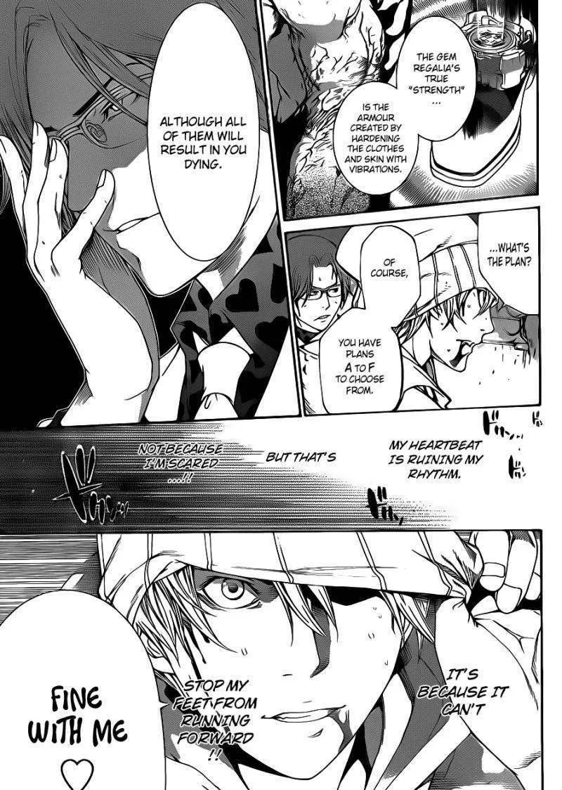 Air Gear - Page 4