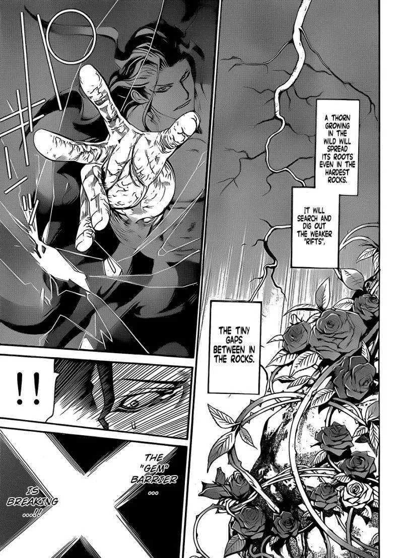 Air Gear - Page 7