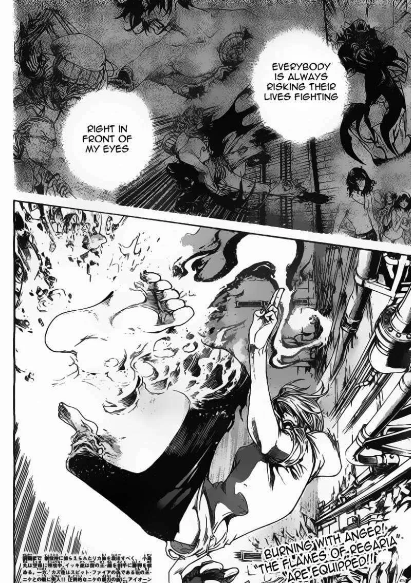 Air Gear - Page 1