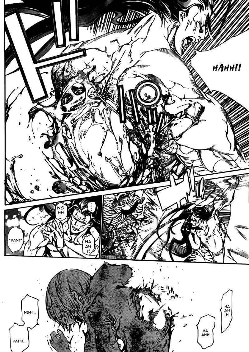 Air Gear - Page 1