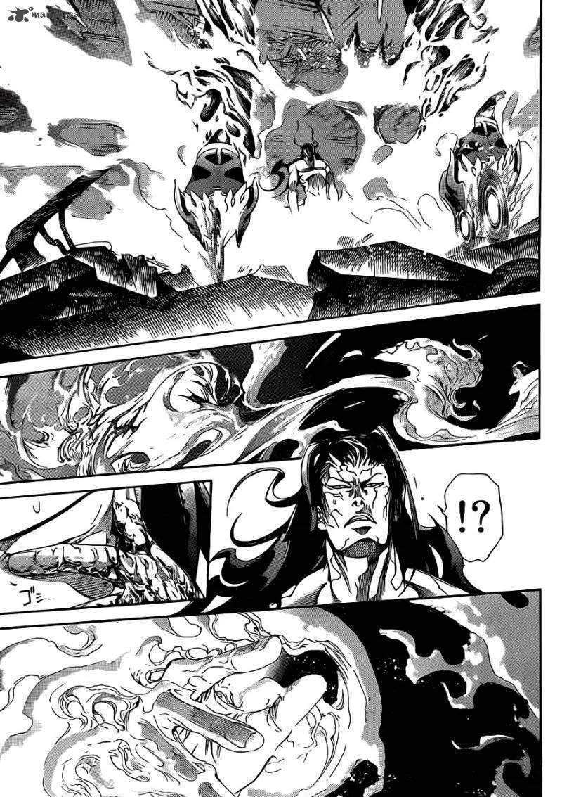 Air Gear - Page 4