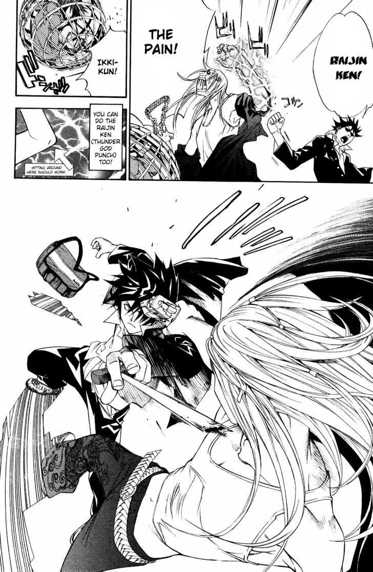 Air Gear - Page 14