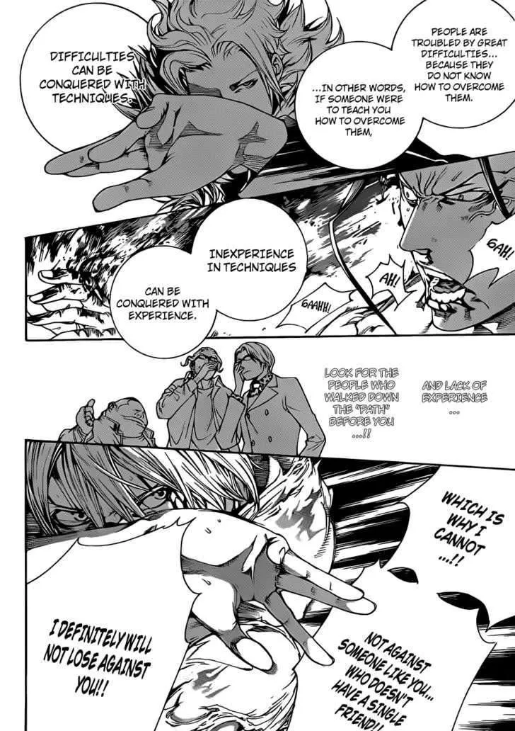 Air Gear - Page 13