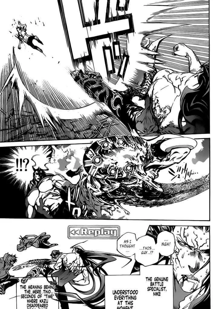 Air Gear - Page 5