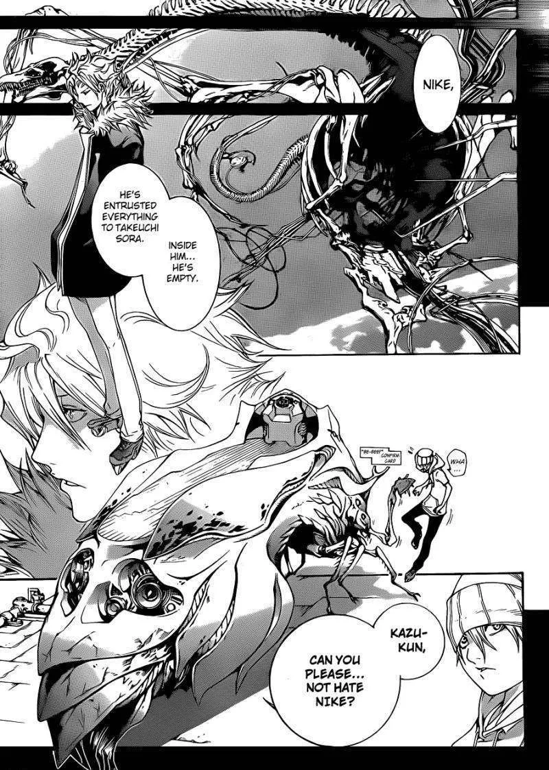 Air Gear - Page 14