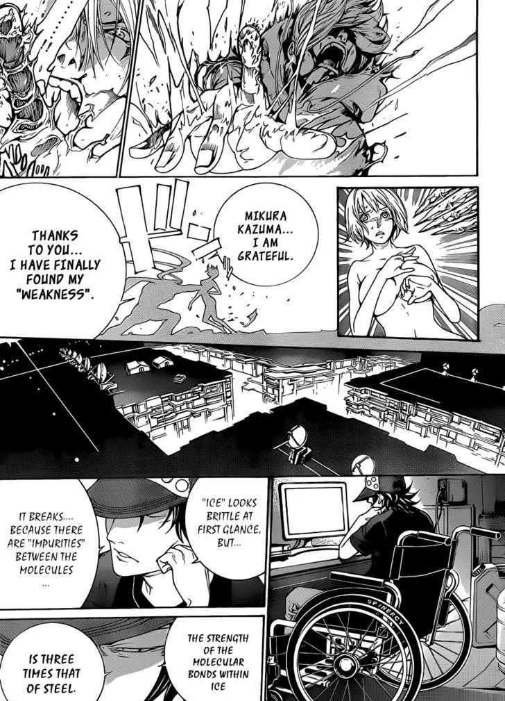 Air Gear - Page 16