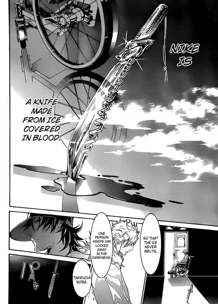 Air Gear - Page 2