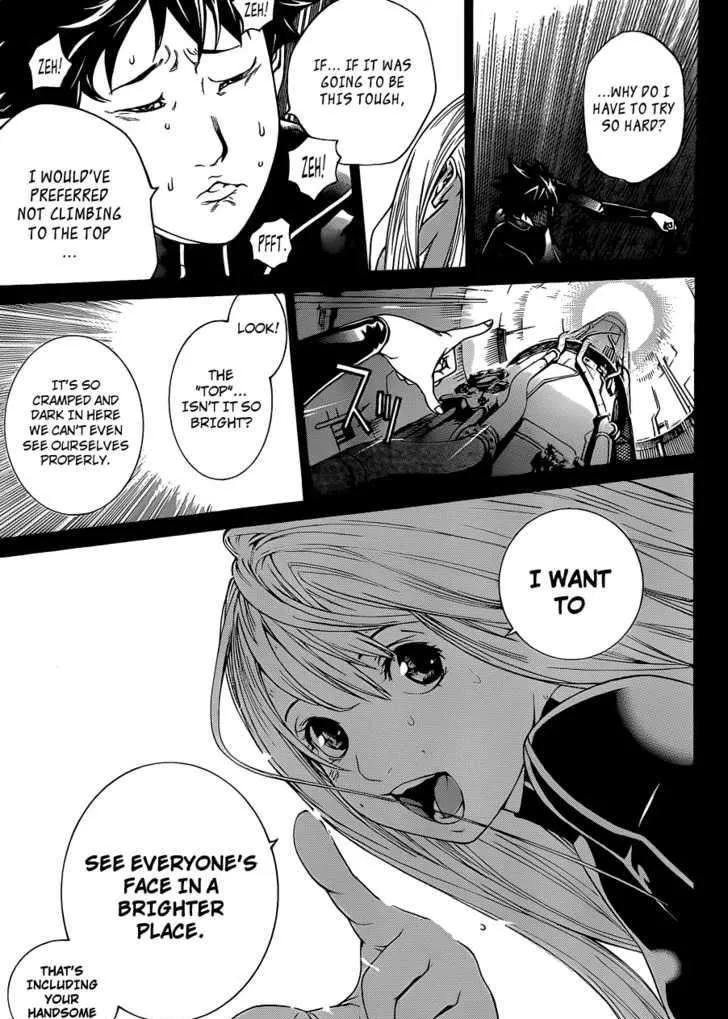 Air Gear - Page 7