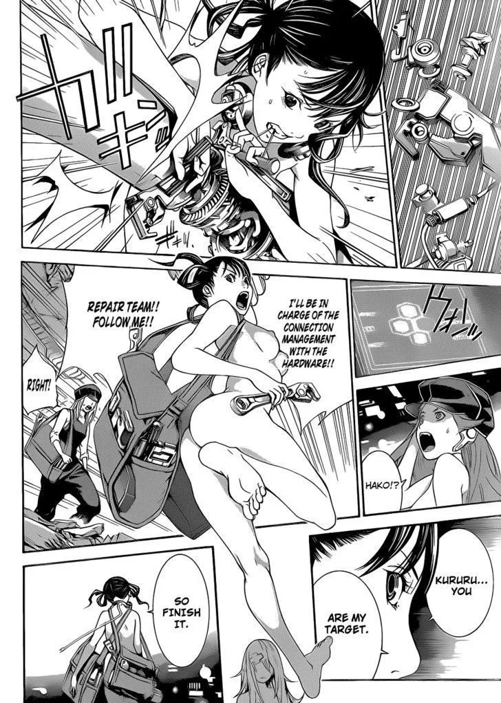 Air Gear - Page 9