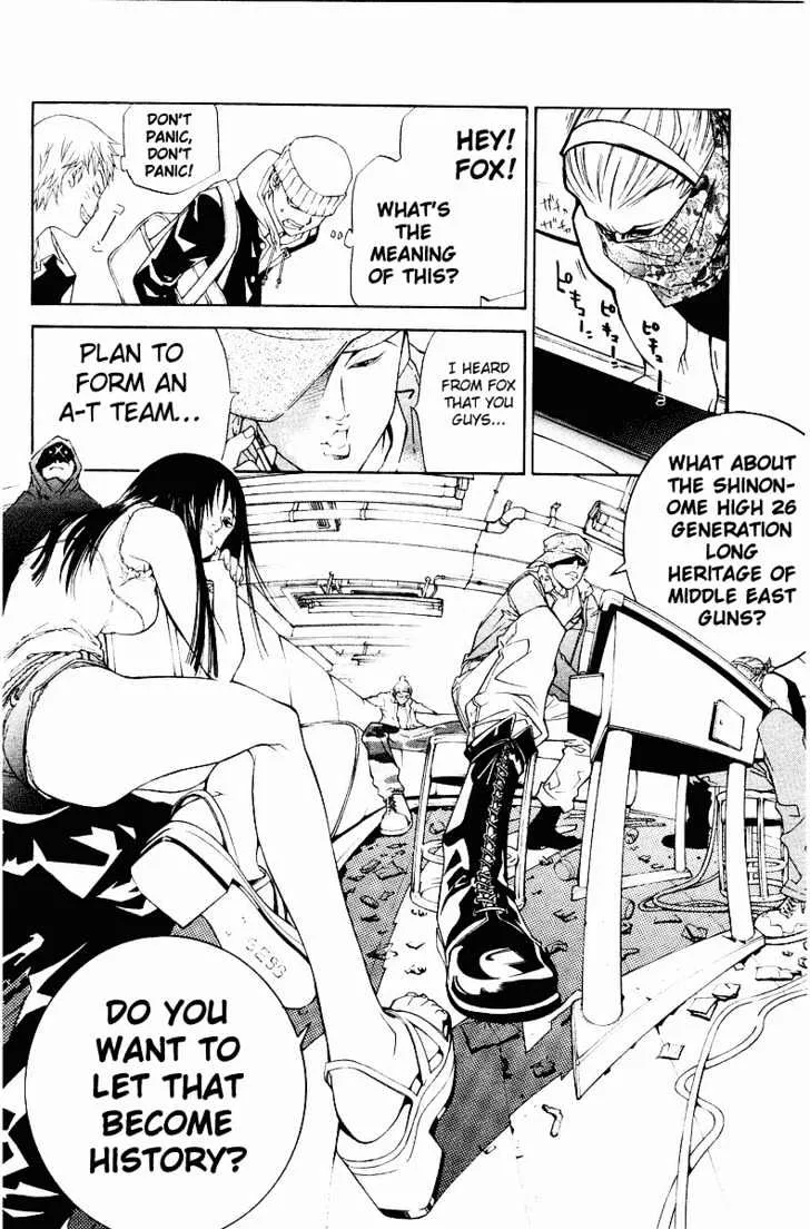 Air Gear - Page 20