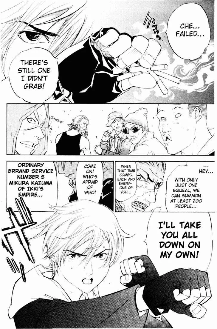 Air Gear - Page 27