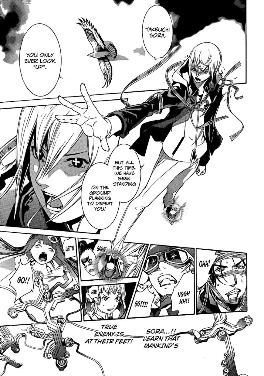 Air Gear - Page 3