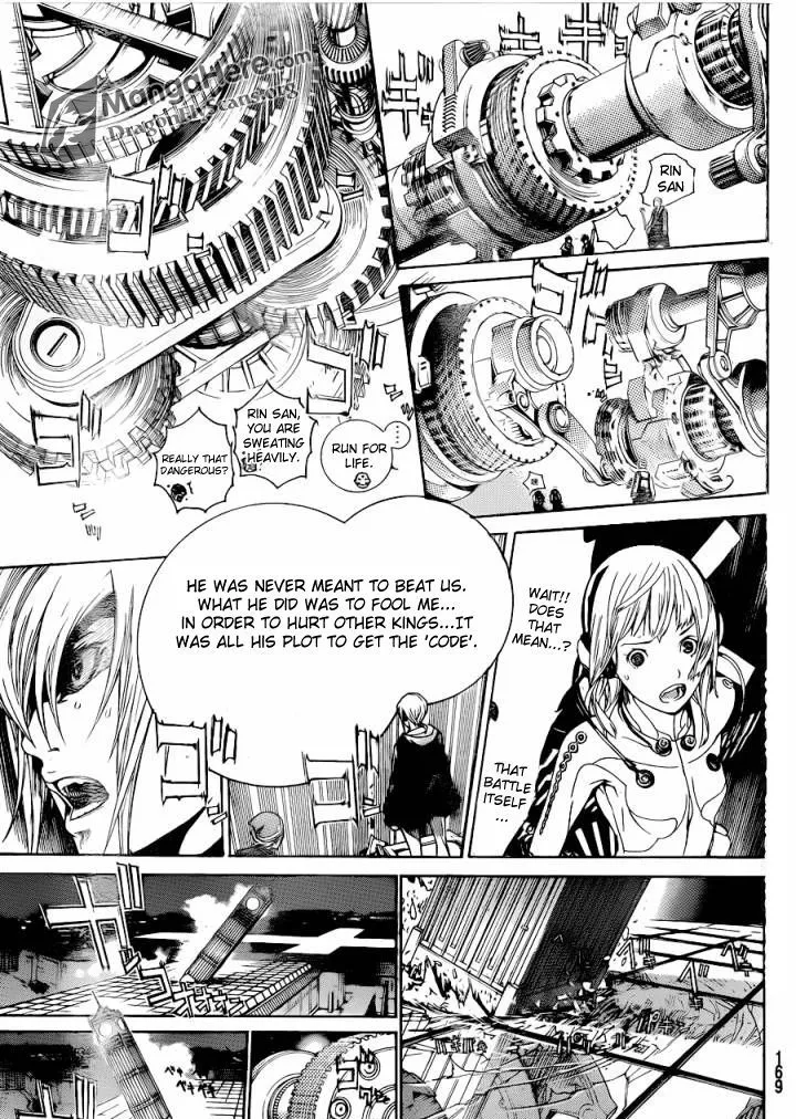 Air Gear - Page 11