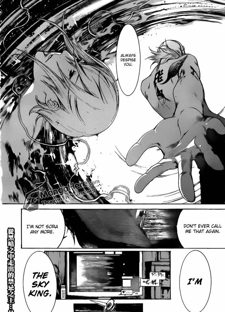 Air Gear - Page 15