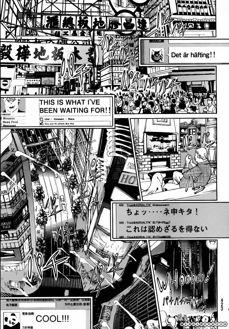 Air Gear - Page 14